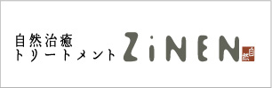 ZiNEN