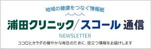 ジュニアスクール